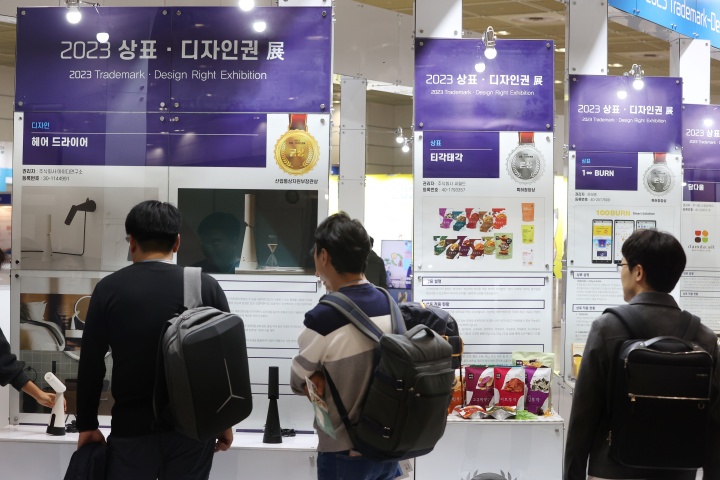 지난 2023년 1월 1일 서울 강남구 코엑스에서 열린 '대한민국 지식재산대전'에서 참관객들이 상표·디자인권전 기획관을 둘러보고 있다. 2023.11. (ⓒ연합뉴스, 무단 전재-재배포 금지)