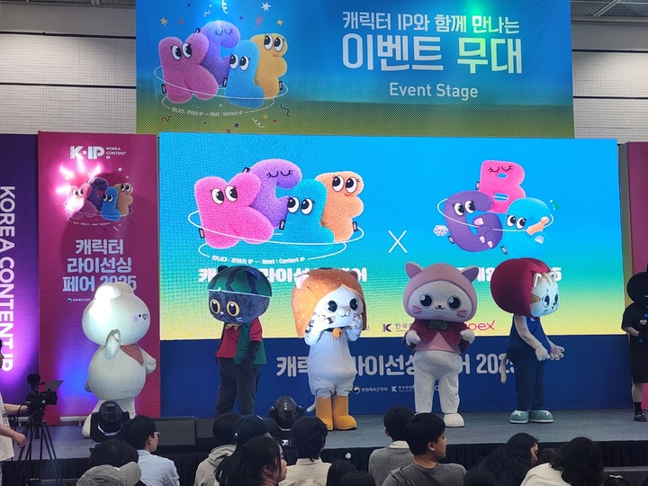 캐릭터 퍼레이드가 진행되고 있다.