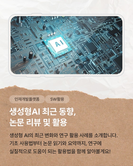 슬기로운 공직생활을 위한 핵심 콘텐츠
