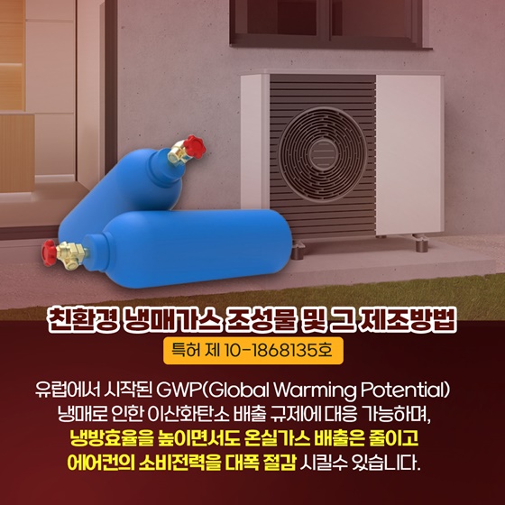 폭염타파 에너지 절약 냉방 아이템