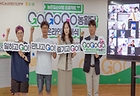22일 농림축산식품부는 NH도농상생운동본부, 시골친구, 대학생들과 '농촌일손여행' 사업을 위한 발대식을 온·오프라인으로 개최한 후 기념 촬영을 하고 있다.(사진=농식품부 제공)