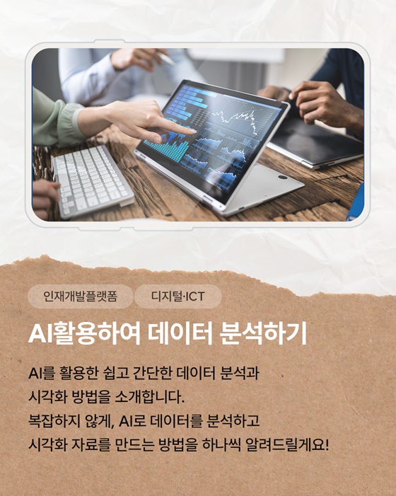 슬기로운 공직생활을 위한 핵심 콘텐츠