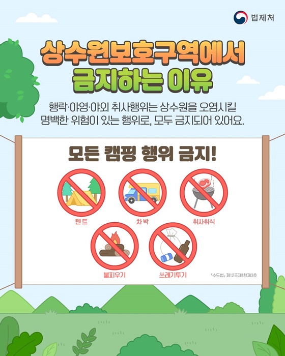 폐교를 활용하려면 이것부터 알아야 한다고요?