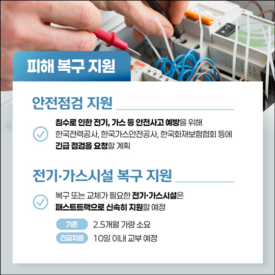 전통시장은 멈추지 않습니다