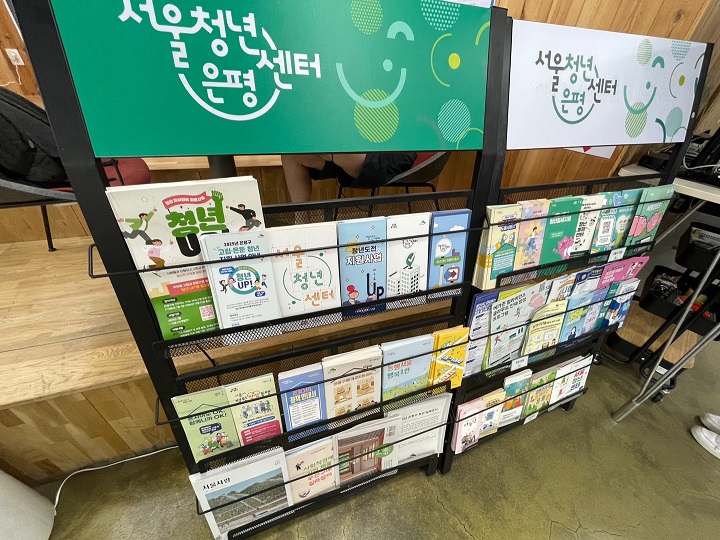 지원 프로그램 안내.