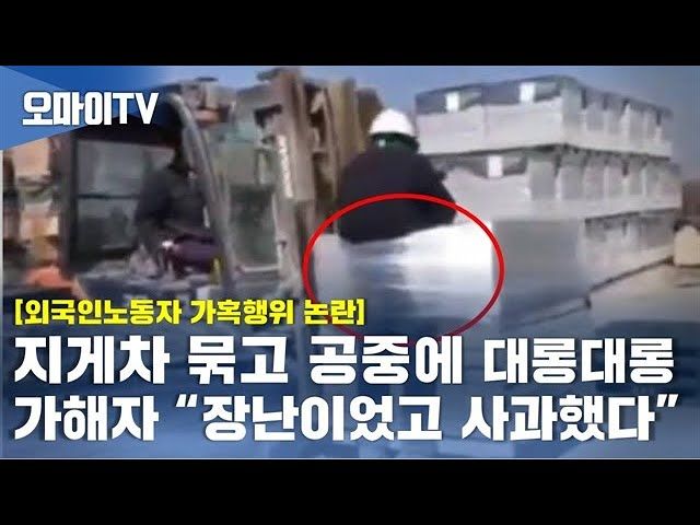 사회적 약자에 대한 야만적 인권침해, 철저히 엄단하겠습니다