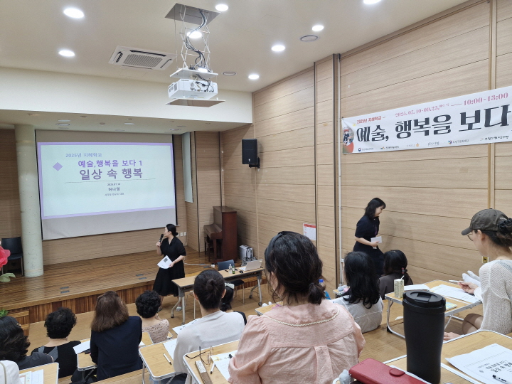 프로그램에는 남녀노소 다양한 수강생들이 함께했다.