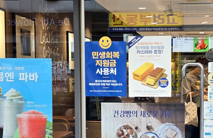 프랜차이즈 매장에서도 연매출에 따라 가맹점인 경우는 사용할 수 있다.