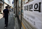 서울 중구 충무로의 한 폐업한 상가에 임대 안내문이 붙어 있다.  2025.4.29. (ⓒ뉴스1, 무단 전재-재배포 금지)