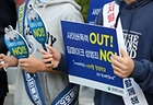 대구 수성구 동도중학교 정문 앞에서 교육청과 경찰 관계자, 학생·학부모 등이 '학교폭력 예방 및 딥페이크 성범죄 방지 합동 캠페인'을 펼치고 있다.  2024.10.8. (ⓒ뉴스1, 무단 전재-재배포 금지)
