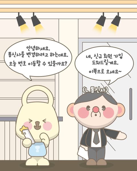 “회원 탈퇴 했는데도 내 개인정보가 남아있다고요?”