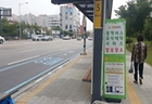 광역버스 좌석예약 서비스 표지판.(ⓒ연합뉴스, 무단 전재-재배포 금지)