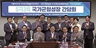 7월 15일 서울 여의도 국회에서 ‘5극 3특 국가균형성장 간담회’가 열렸다. 사진 뉴시스