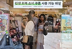 서울 시내 한 업소에 '민생회복 소비쿠폰' 사용 가능 매장 안내문이 붙어 있다. 2025.7.27 (사진=저작권자(c) 연합뉴스, 무단 전재-재배포 금지)