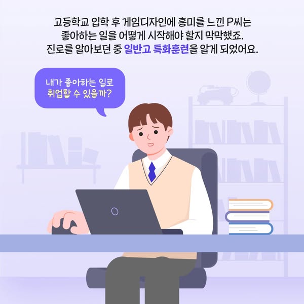 새로운 도전으로 미래를 열어요