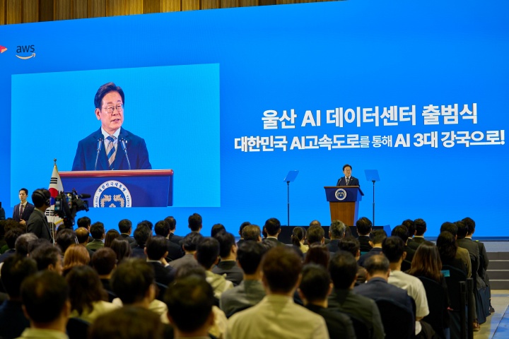 이재명 대통령이 20일 울산 울주군 울산전시컨벤션센터에서 열린 울산 인공지능(AI) 데이터센터 출범식에서 격려사를 하고 있다.(ⓒ뉴스1, 대통령실 제공, 무단 전재-재배포 금지)