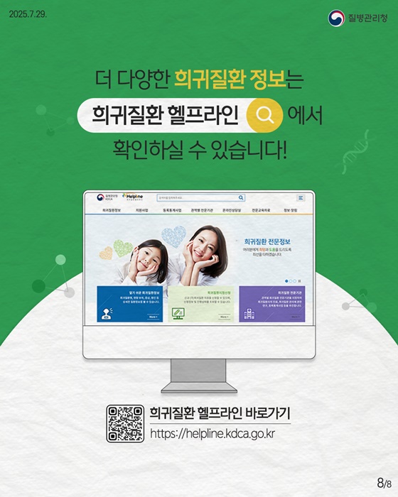 유전성 망막 질환, 색소망막염