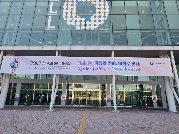 일산 킨텍스.