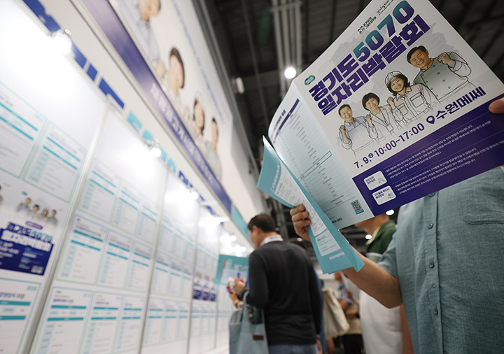 경기 수원시 권선구 수원메쎄에서 열린 '경기도 5070 일자리박람회'에서 구직자들이 채용게시판을 살펴보고 있다. 2025.7.9 (ⓒ뉴스1, 무단 전재-재배포 금지)
