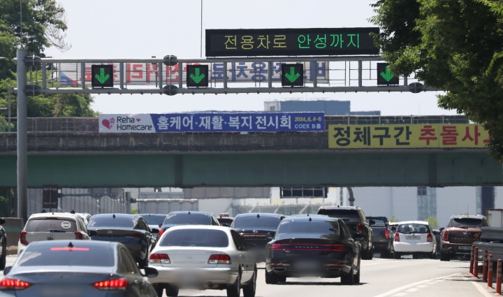경기 오산시 오산IC 인근 전광판에 구간 변경 안내 문구가 나오고 있다. 2024.6.3. (ⓒ뉴스1, 무단 전재-재배포 금지)