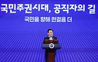 이재명 대통령이 31일 정부서울청사에서 열린 고위공직자 특강에서 발언하고 있다. 2025.7.31(저작권자(c) 연합뉴스, 무단 전재-재배포 금지)