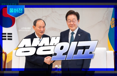 [한일의원연맹 일본대표단 접견] 한일 의회, 협력의 뜻을 모았습니다