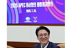 김민석 국무총리가 23일 오전 서울 종로구 정부서울청사에서 열린 APEC 정상회의 종합점검회의에서 발언을 하고 있다. 2025.7.23. (ⓒ뉴스1, 무단 전재-재배포 금지)