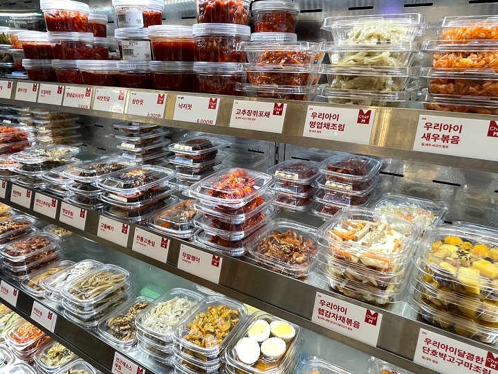 반찬 가게.