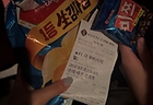 영화관 6000원 쿠폰을 사용해 가족과 영화를 보러 간 사진
