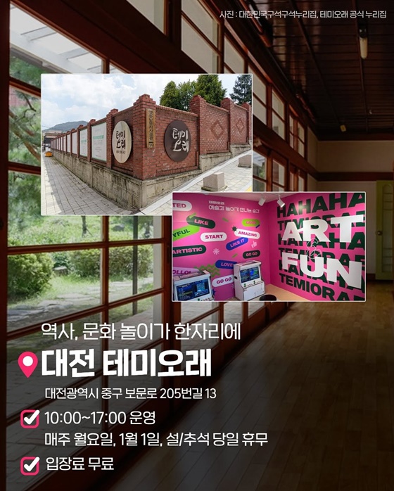 무더위 피해 즐기는 복합문화공간 5