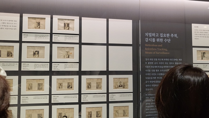 주요 감시 대상 인물 카드를 보고 있는 관람객들.