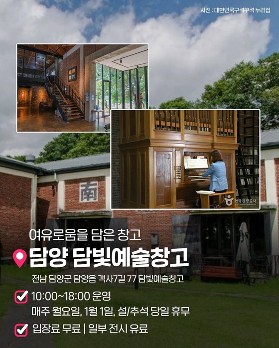 무더위 피해 즐기는 복합문화공간 5