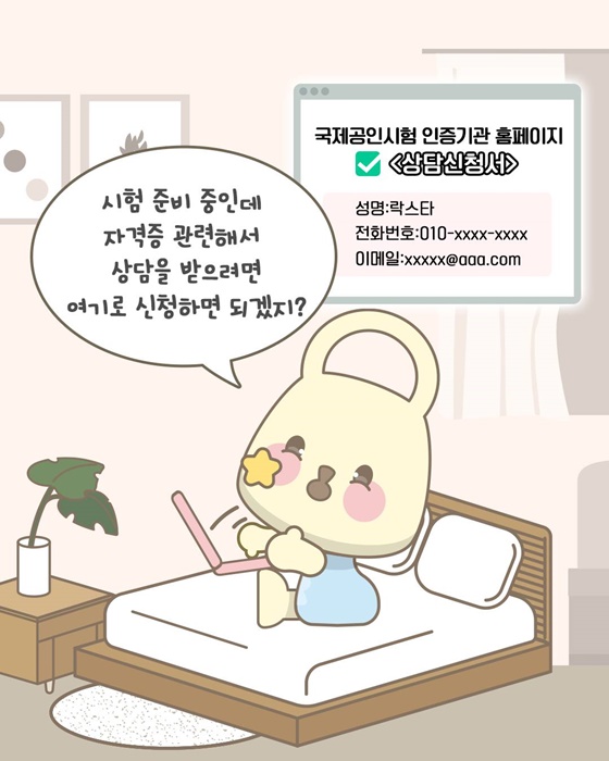 내 정보가 포털사이트에서 보인다고?!