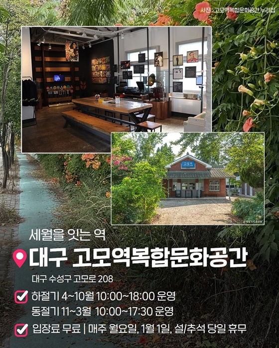 무더위 피해 즐기는 복합문화공간 5