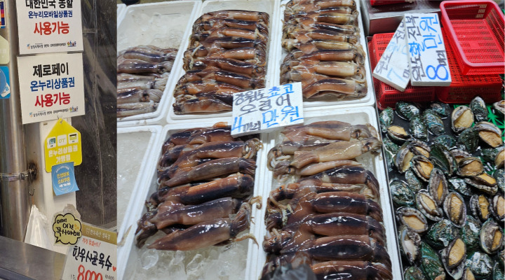 전통시장 행사의 이모저모.