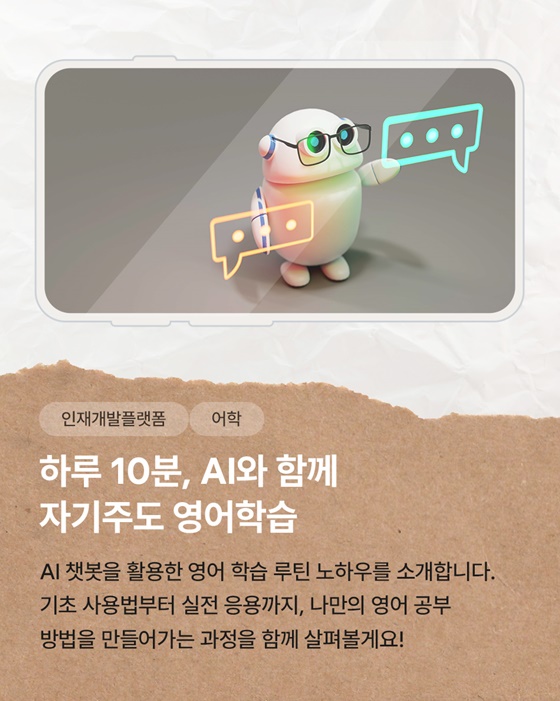 공무원은 다 봤다? 이번 주, 놓치면 안 될 콘텐츠