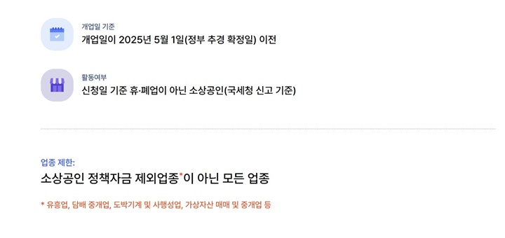 부담경감 크레딧 신청 조건.
