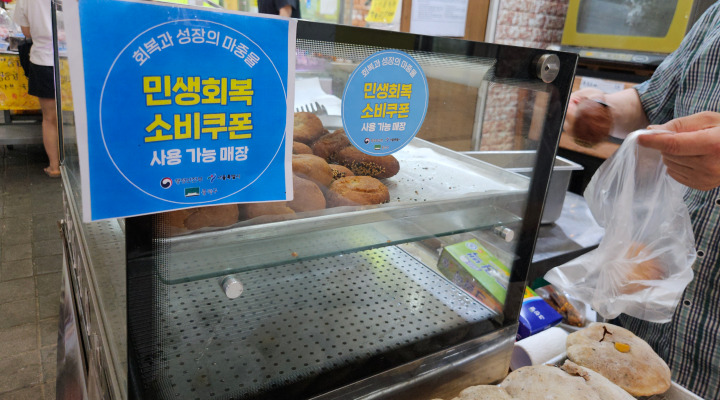 물건이 조금뿐이네요. 재료가 동이 났어유~~