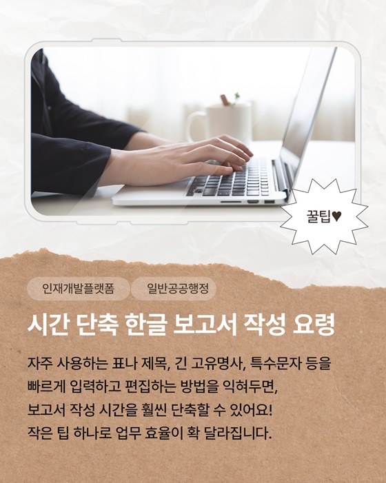 공무원은 다 봤다? 이번 주, 놓치면 안 될 콘텐츠