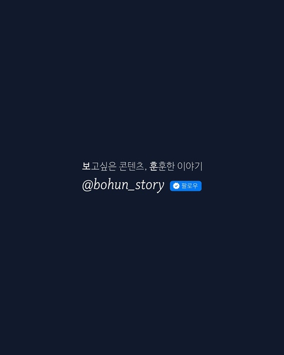 광복80년 전야제가 국회의사당에서 열립니다