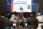 오충종 산업통상자원부 다자통상법무관이 7월 16일 서울 삼성동 한국무역협회에서 열린 '무역장벽 대응 설명회'에서 인사말을 하고 있다. 사진은 기사와 관련 없음. (산업통상자원부 제공). 2025.7.16.