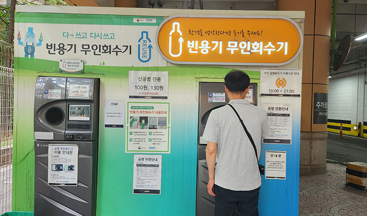 참여가 쉽고, 비대면이기까지 해서 부담스럽지 않게 환경 보호에 동참할 수 있겠다는 생각이 들었다.