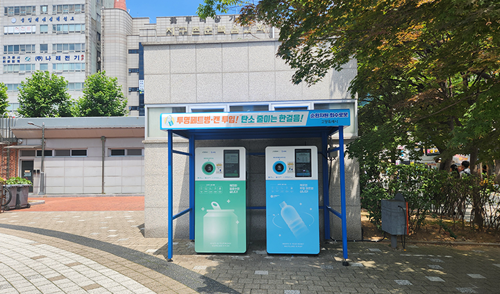 빈용기 무인회수기는 우리 주변에서 쉽게 발견할 수 있다. 유리병뿐 아니라 캔, 페트병에 이르기까지 다양한 종류의 회수기가 있다.