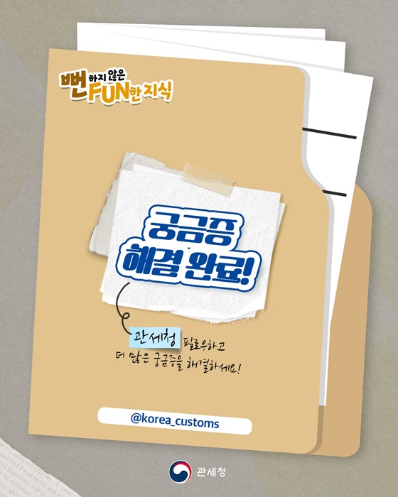 수입 맥주 한 잔 속, 숨은 숫자들