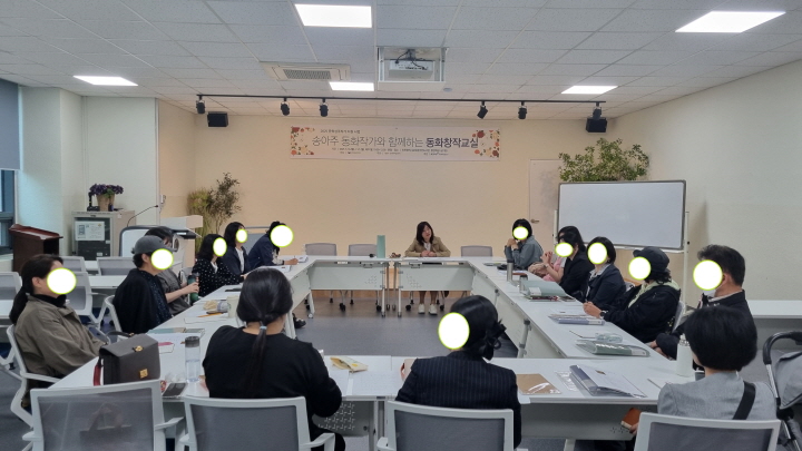 도서관 문학상주작가의 '동화 창작 글쓰기' 수업이 진행 중이다. (출처=주안도서관)