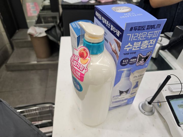 식사 후 경기장으로 이동하기 전, 아이가 고른 생필품을 소비쿠폰으로 결제했다. 아이는 샴푸와 로션 등 필요한 제품을 스스로 골라 담았다.