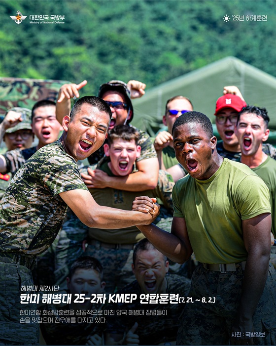 우리 군의 여름, 안전하고 강한 훈련