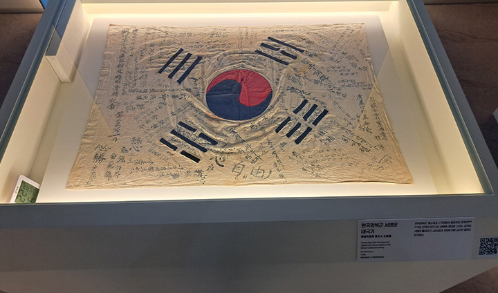 한국광복군 서명문 태극기가 전시되어 있다. 우리 민족의 빛나는 투쟁을 눈으로 보고 느낄 수 있다.
