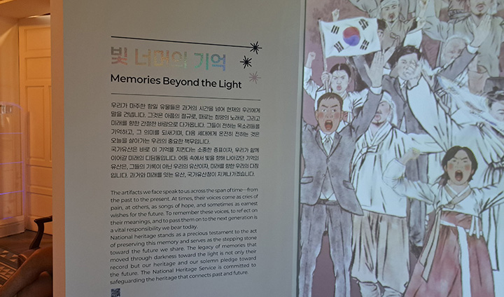 전시를 관람하고 나오며 미디어 스크린 월을 감상했다. '빛 너머의 기억'이라 이름 붙은 작품을 보면서, 역사를 기억해야만 앞으로 나아갈 수 있다는 현세대의 마음가짐을 공고히 하게 되었다.