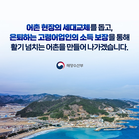 희망海 요기海 서비스 개시
